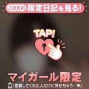 ヒメ日記 2026/04/20 20:16 投稿 ウル COCOMERO（ココメロ）