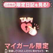 ヒメ日記 2026/04/28 18:01 投稿 ウル COCOMERO（ココメロ）