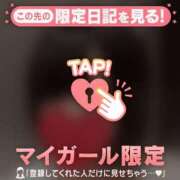 ヒメ日記 2026/05/05 18:16 投稿 ウル COCOMERO（ココメロ）