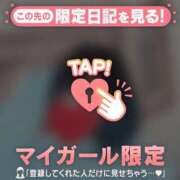 ヒメ日記 2026/05/06 21:01 投稿 ウル COCOMERO（ココメロ）