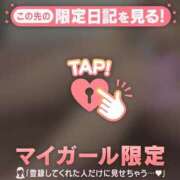 ヒメ日記 2026/05/12 16:31 投稿 ウル COCOMERO（ココメロ）