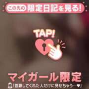 ヒメ日記 2026/05/12 18:16 投稿 ウル COCOMERO（ココメロ）