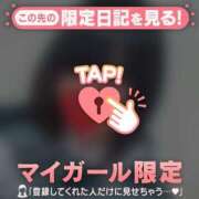 ヒメ日記 2026/05/15 18:31 投稿 ウル COCOMERO（ココメロ）