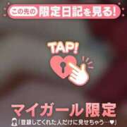 ヒメ日記 2026/05/18 16:31 投稿 ウル COCOMERO（ココメロ）