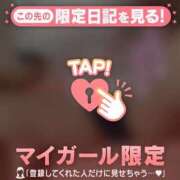 ヒメ日記 2026/05/18 19:16 投稿 ウル COCOMERO（ココメロ）