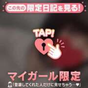 ヒメ日記 2026/05/22 16:31 投稿 ウル COCOMERO（ココメロ）