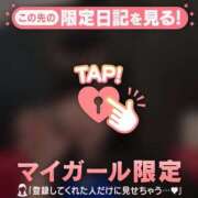ヒメ日記 2026/05/26 16:01 投稿 ウル COCOMERO（ココメロ）
