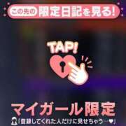 ヒメ日記 2026/05/26 18:31 投稿 ウル COCOMERO（ココメロ）