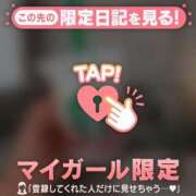 ヒメ日記 2026/06/03 20:31 投稿 ウル COCOMERO（ココメロ）