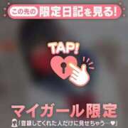 ヒメ日記 2026/06/05 18:16 投稿 ウル COCOMERO（ココメロ）