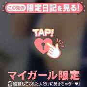 ヒメ日記 2026/06/14 23:01 投稿 ウル COCOMERO（ココメロ）