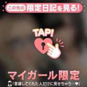 ヒメ日記 2026/07/23 17:31 投稿 ウル COCOMERO（ココメロ）