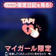 ヒメ日記 2026/08/07 17:16 投稿 ウル COCOMERO（ココメロ）