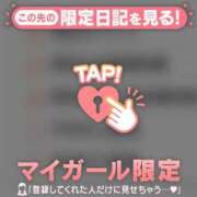 ヒメ日記 2026/08/27 03:46 投稿 ウル COCOMERO（ココメロ）