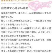 ヒメ日記 2026/04/30 17:28 投稿 かなみ E+アイドルスクール船橋店