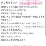 ヒメ日記 2026/06/06 18:16 投稿 かなみ E+アイドルスクール船橋店