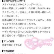 ヒメ日記 2026/07/18 20:58 投稿 かなみ E+アイドルスクール船橋店