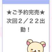 ヒメ日記 2026/02/22 10:20 投稿 まりな E+アイドルスクール品川店