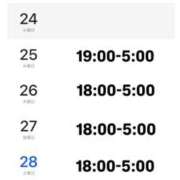 ヒメ日記 2026/02/24 23:07 投稿 こはね 東京メンズボディクリニック TMBC 池袋店