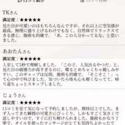 ヒメ日記 2026/03/27 06:45 投稿 まいか checkmate（チェックメイト）