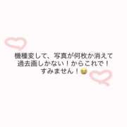 ヒメ日記 2026/09/21 02:28 投稿 ひめ ふわふわコレクション川越店