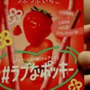 ヒメ日記 2026/02/22 14:56 投稿 やよい ぷるるん小町日本橋店