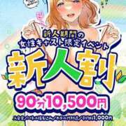 ヒメ日記 2026/02/24 22:10 投稿 やよい ぷるるん小町日本橋店