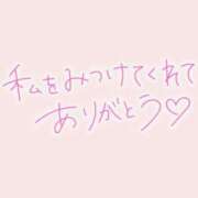 ヒメ日記 2026/02/25 16:57 投稿 やよい ぷるるん小町日本橋店