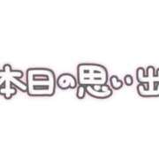 やよい ありがとう ぷるるん小町日本橋店