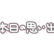 やよい ありがとう ぷるるん小町日本橋店