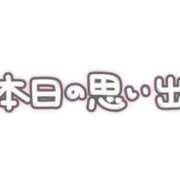 ヒメ日記 2026/04/23 23:12 投稿 やよい ぷるるん小町日本橋店