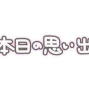 ヒメ日記 2026/05/01 01:47 投稿 やよい ぷるるん小町日本橋店