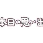 ヒメ日記 2026/05/01 01:57 投稿 やよい ぷるるん小町日本橋店