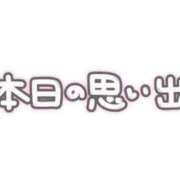 ヒメ日記 2026/06/04 15:38 投稿 やよい ぷるるん小町日本橋店
