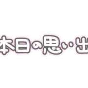 ヒメ日記 2026/06/12 00:27 投稿 やよい ぷるるん小町日本橋店
