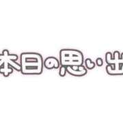 ヒメ日記 2026/07/01 17:09 投稿 やよい ぷるるん小町日本橋店