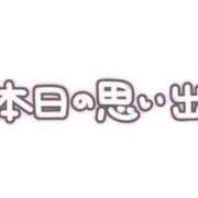 ヒメ日記 2026/07/01 17:27 投稿 やよい ぷるるん小町日本橋店