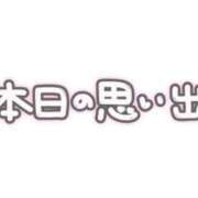 やよい ありがとう ぷるるん小町日本橋店
