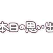 やよい ありがとう ぷるるん小町日本橋店