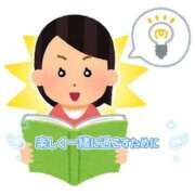 ヒメ日記 2026/02/22 12:23 投稿 シロ 川崎美女革命