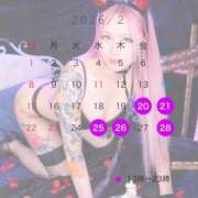 ヒメ日記 2026/02/19 09:13 投稿 モモ 川崎美女革命