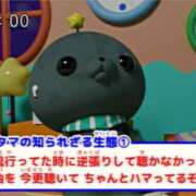 ヒメ日記 2026/02/19 18:52 投稿 リア 川崎美女革命