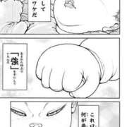 ヒメ日記 2026/02/19 22:54 投稿 リア 川崎美女革命