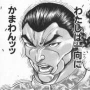 ヒメ日記 2026/02/23 20:53 投稿 リア 川崎美女革命