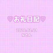 ゆん お礼日記💌 西船巨乳ぽっちゃり　乳神さま