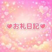 ヒメ日記 2026/04/11 01:49 投稿 ゆん 西船巨乳ぽっちゃり　乳神さま