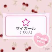 ヒメ日記 2026/02/22 15:18 投稿 新人りりか 奥様メモリアル