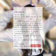 ヒメ日記 2026/03/08 01:45 投稿 りるる 舐めたくてグループ～君とサプライズ学園～越谷校