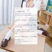 ヒメ日記 2026/05/08 01:28 投稿 りるる 舐めたくてグループ～君とサプライズ学園～越谷校
