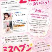 ヒメ日記 2026/08/11 16:27 投稿 ひまり DIVAセカンドシーズン日立店